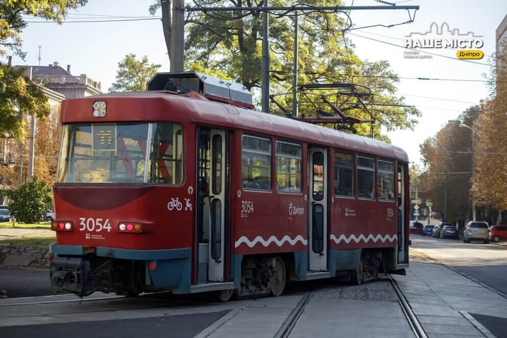 У Дніпрі 15 листопада діятимуть зміни у роботі громадського транспорту