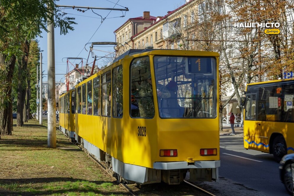 У Дніпрі 12 листопада громадський транспорт працюватиме зі змінами