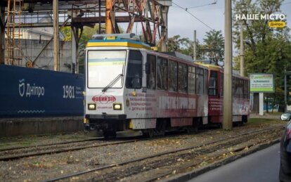 Как в Днепре будет курсировать общественный транспорт 22 ноября