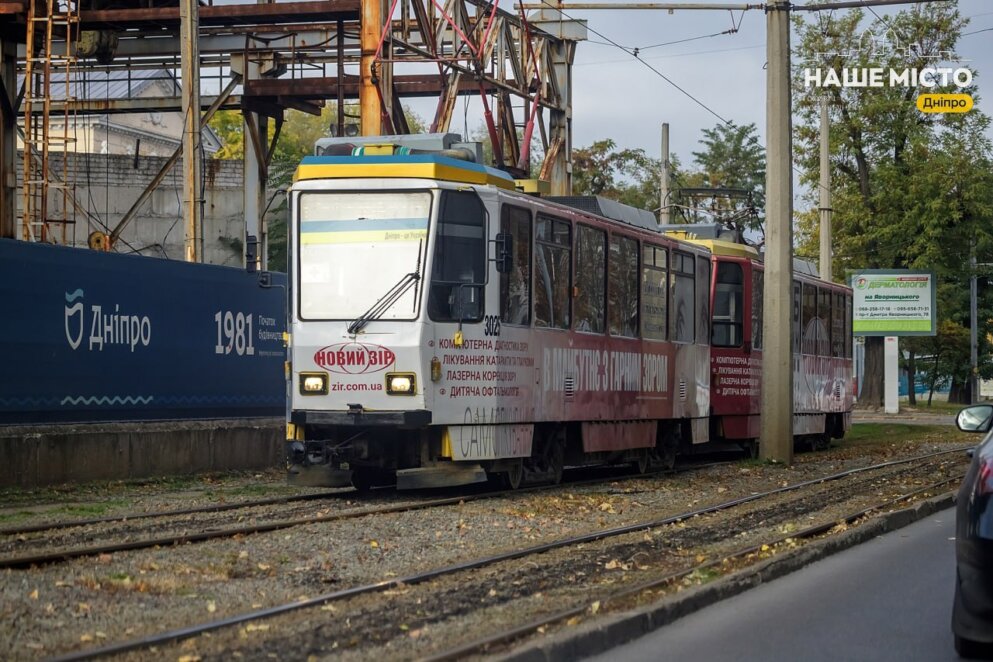 У Дніпрі 18 листопада діятимуть зміни у роботі громадського транспорту