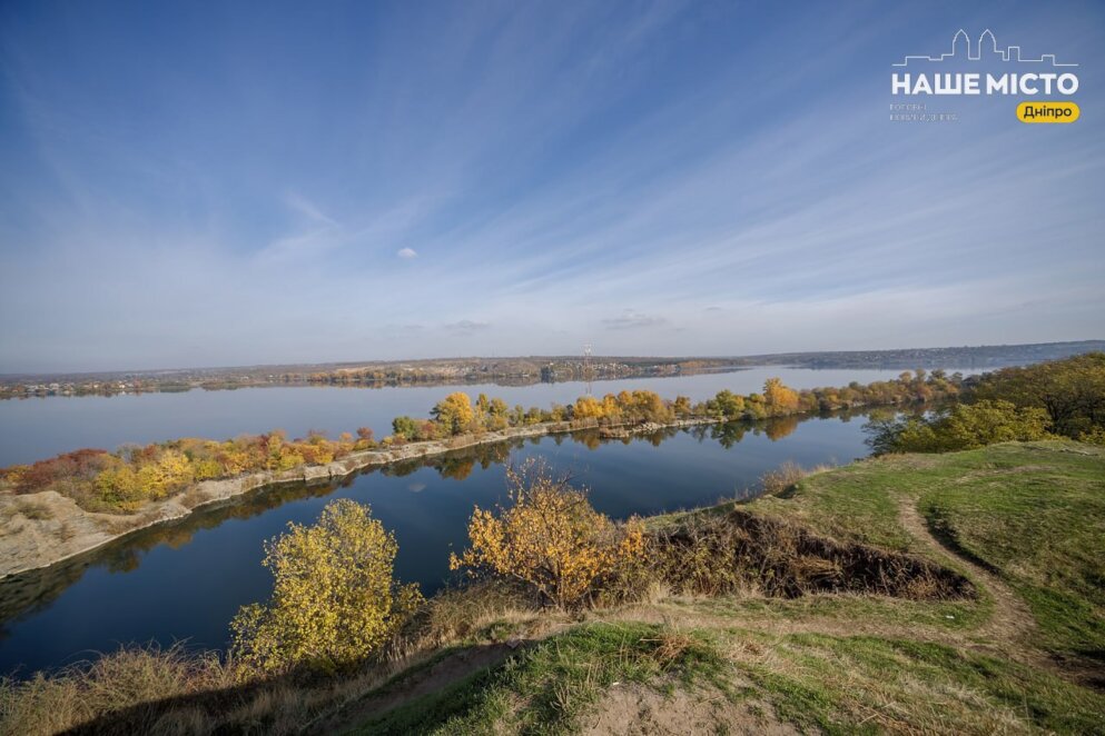 Протягом ночі у Дніпрі була одна повітряна тривога: ситуація у місті на ранок 1 листопада