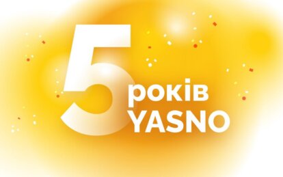 5 років YASNO: постачальник конвертує лайки у донати для ЗСУ