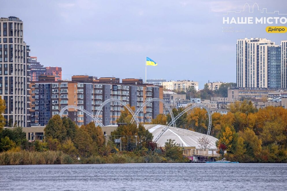 Дніпро: 1000 днів великої війни, стійкості та єдності в боротьбі за Перемогу - Наше Місто