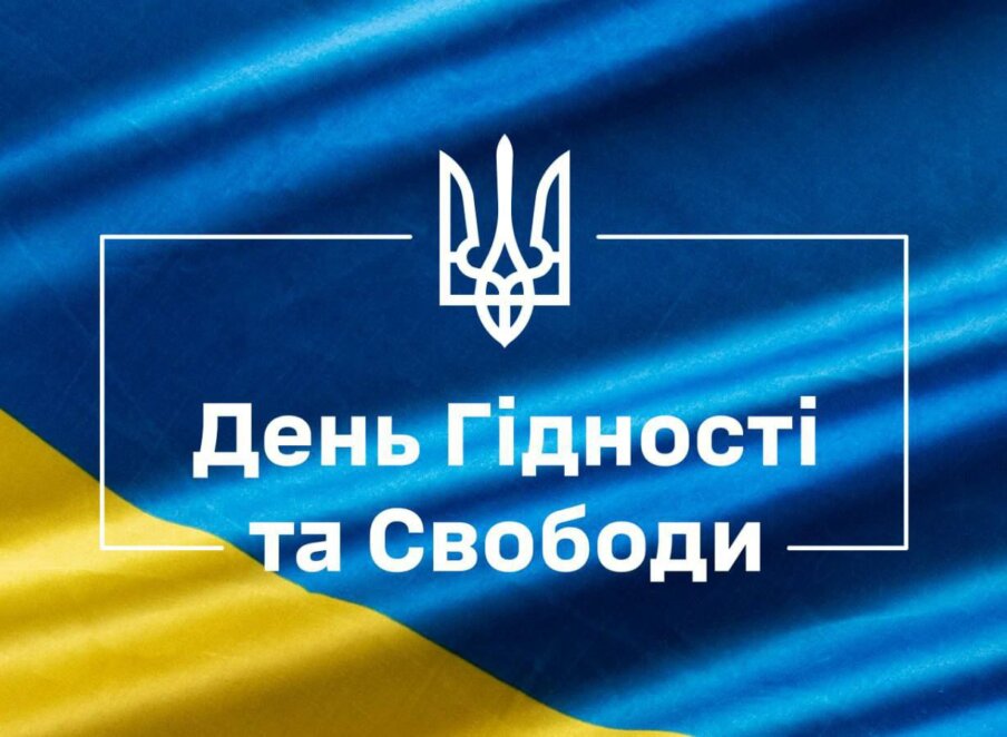 Гідність — це про вчинки, а не слова: Борис Філатов про День Гідності та Свободи