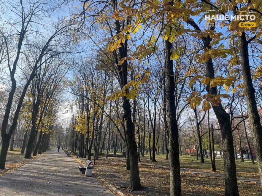 парк Шевченко в Днепре