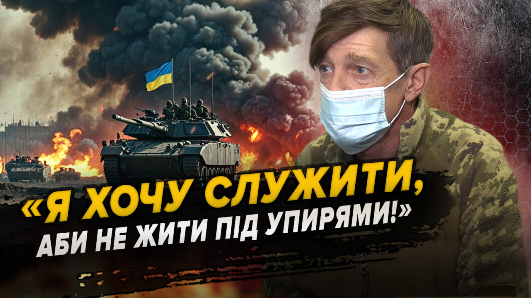 Пережив важкі поранення та два інсульти: історія захисника, який реабілітується у Дніпрі