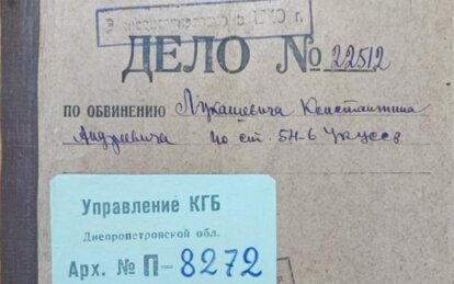 Завдяки дніпровському архіву нідерландка дізналася свій родовід - Наше Місто