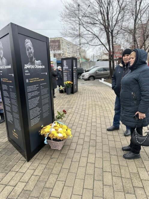 У Дніпрі відкрили «Алею пам’яті загиблим Героям Новокодацького району»