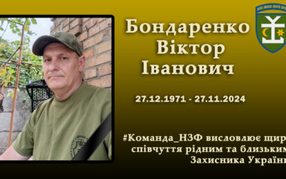 Серце не витримало: передчасно пішов із життя старший солдат з Нікополя