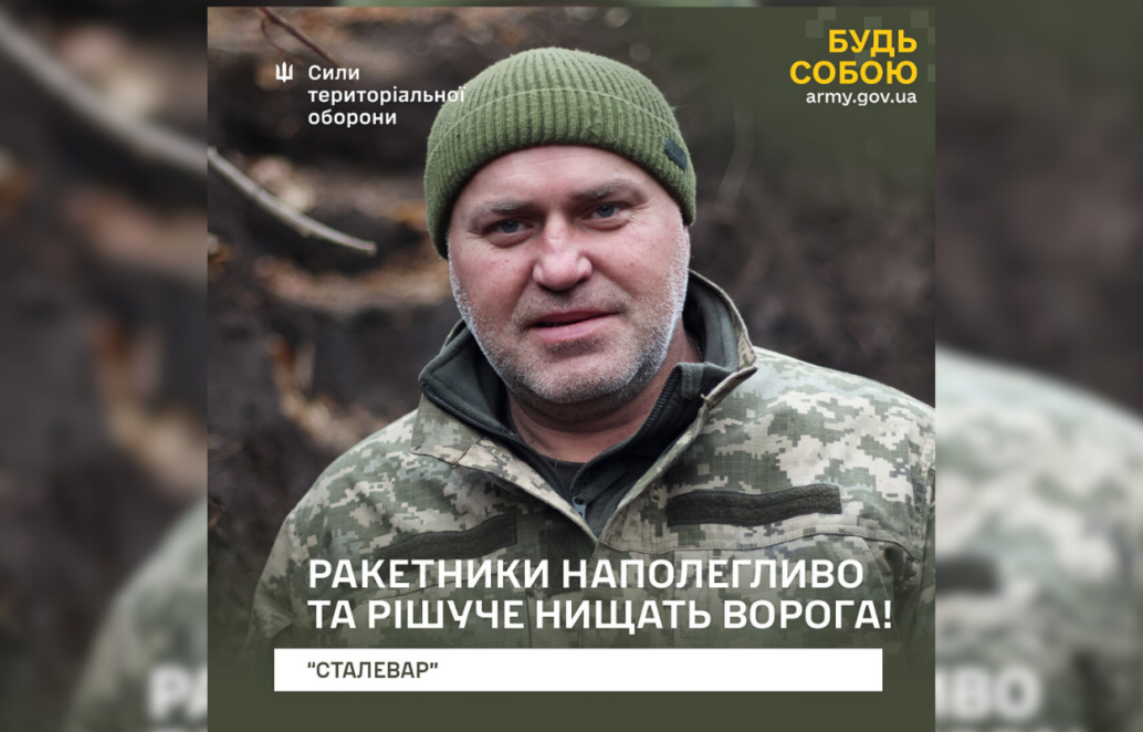 53-річний водій автобуса став ракетником: історія воїна «Сталевара» з ТрО Дніпра