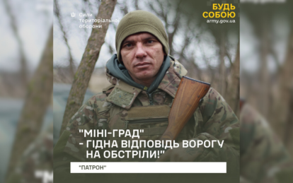 Підтримує побратимів гумором: історія навідника міномета «Патрона» з ТрО Дніпра