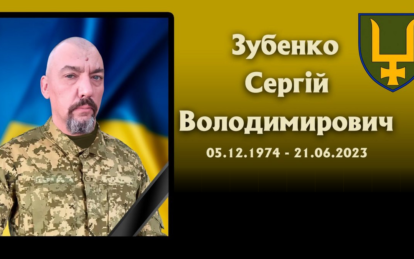 Довгий час вважався зниклим безвісти: на Покровському напрямку загинув Герой з Нікополя