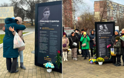 У Дніпрі відкрили «Алею пам’яті загиблим Героям Новокодацького району»