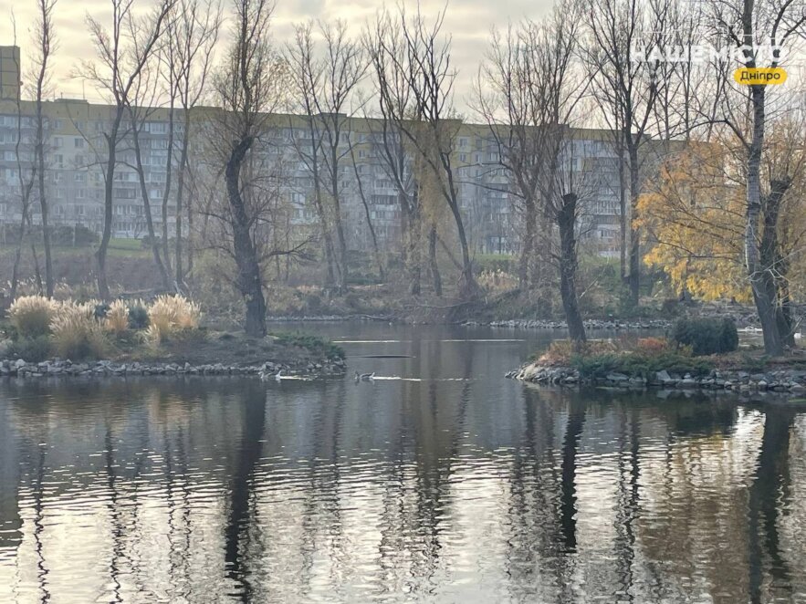 парк Яхт-клубу Січ у Дніпрі