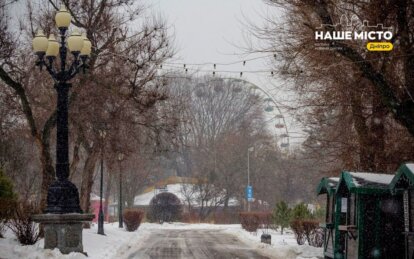 Якою буде погода в Дніпрі на день святого Миколая