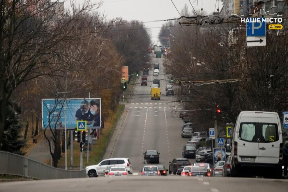 У Дніпрі повітряних тривог протягом ночі не було: ситуація у місті на ранок 23 грудня