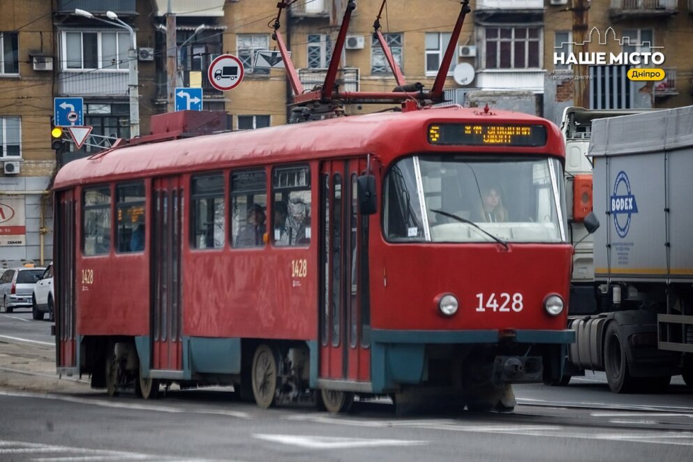 Як у Дніпрі курсує громадський транспорт 29 грудня