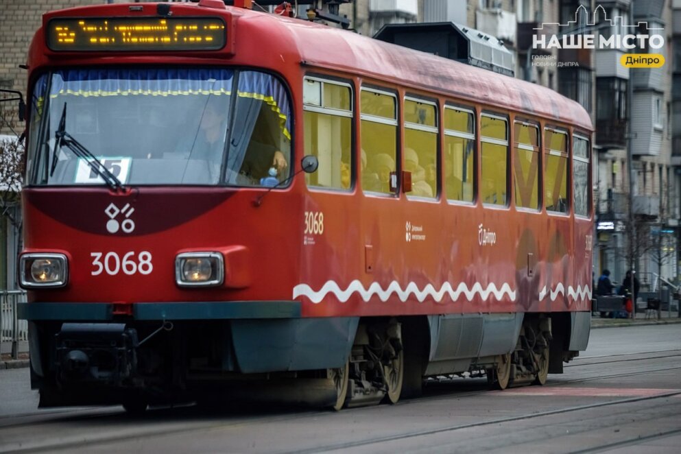 Підвищення тарифу на проїзд у Дніпрі: як будуть їздити школярі