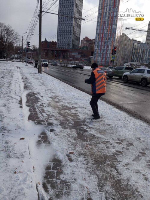 У Дніпрі комунальники борються з ожеледицею на тротуарах та пішохідних переходах