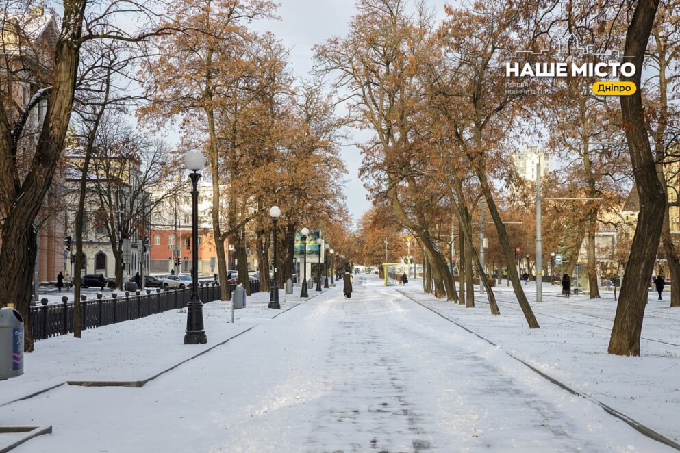 Повітряна тривога лунала понад 3 години: як минула ніч у Дніпрі на 15 грудня