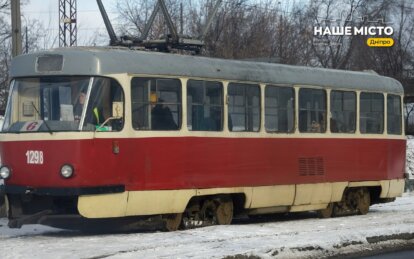 Як у Дніпрі курсує громадський транспорт 15 грудня