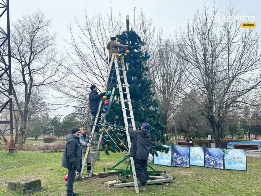 У Дніпрі в парку «Новокодацький» встановили новорічну ялинку