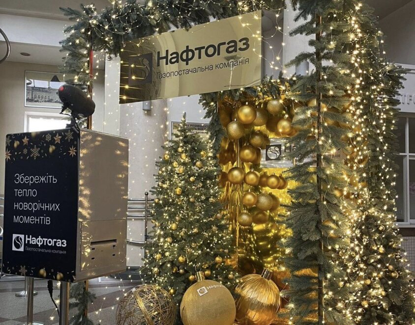 Святковий настрій на вокзалі: у Дніпрі ГК «Нафтогаз» відкрила святкову фотозону