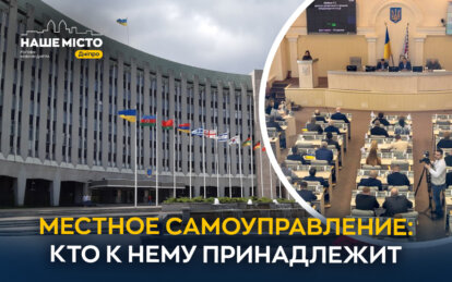 Кто относится к органам местного самоуправления