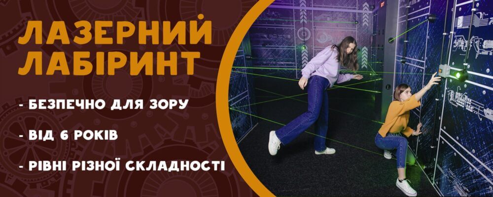 Сімейний Новий рік: які заходи відбудуться у Дніпрі для дітей наприкінці грудня та на початку січня  