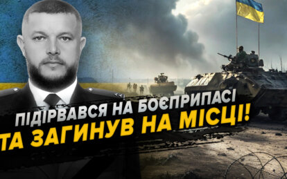 Участвовал в разминировании Харьковской, Херсонской и Донецкой областей: история погибшего пиротехни...