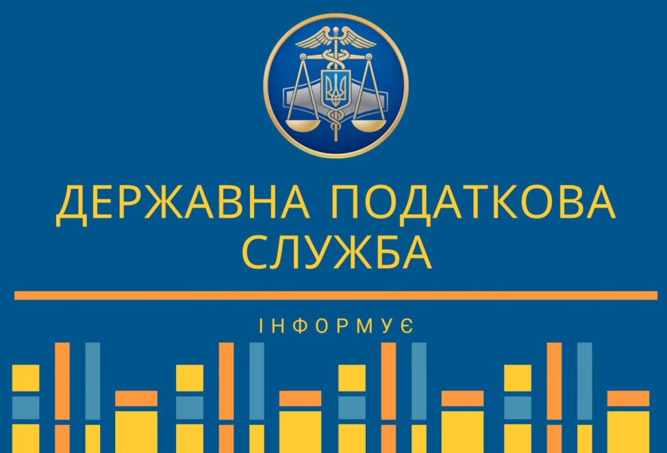 В Днепре и области стартовала декларационная кампания 2025: кому нужно идти в налоговые инспекции