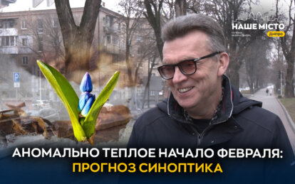 Аномально теплий кінець січня: погода на тиждень і початок лютого