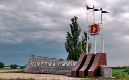 Жителів Дніпропетровської області  попереджають про ризики в Запорізькій області