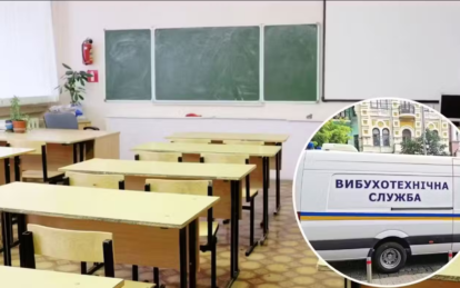 У Дніпрі «замінували» всі школи і дитячі садочки: що виявила перевірка