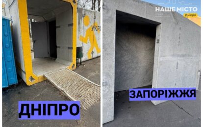 Дніпро vs Запоріжжя: журналісти порівняли мобільні захисні укриття в двох містах