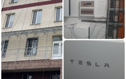 Регіональний медичний центр родинного здоров’я оснащений системою Tesla Powerwall - Наше Місто