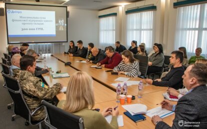 Конкурс проєктів громадських об’єднань у Дніпрі: учасникам розповіли, як правильного оформити конкурсну заявку