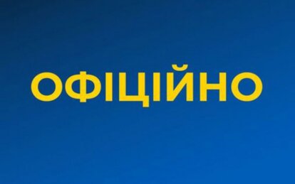 Вибухи у Дніпрі в ніч на 26 січня 2025 - Наше Місто