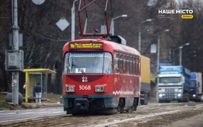 Як у Дніпрі буде курсувати громадський транспорт 7 січня