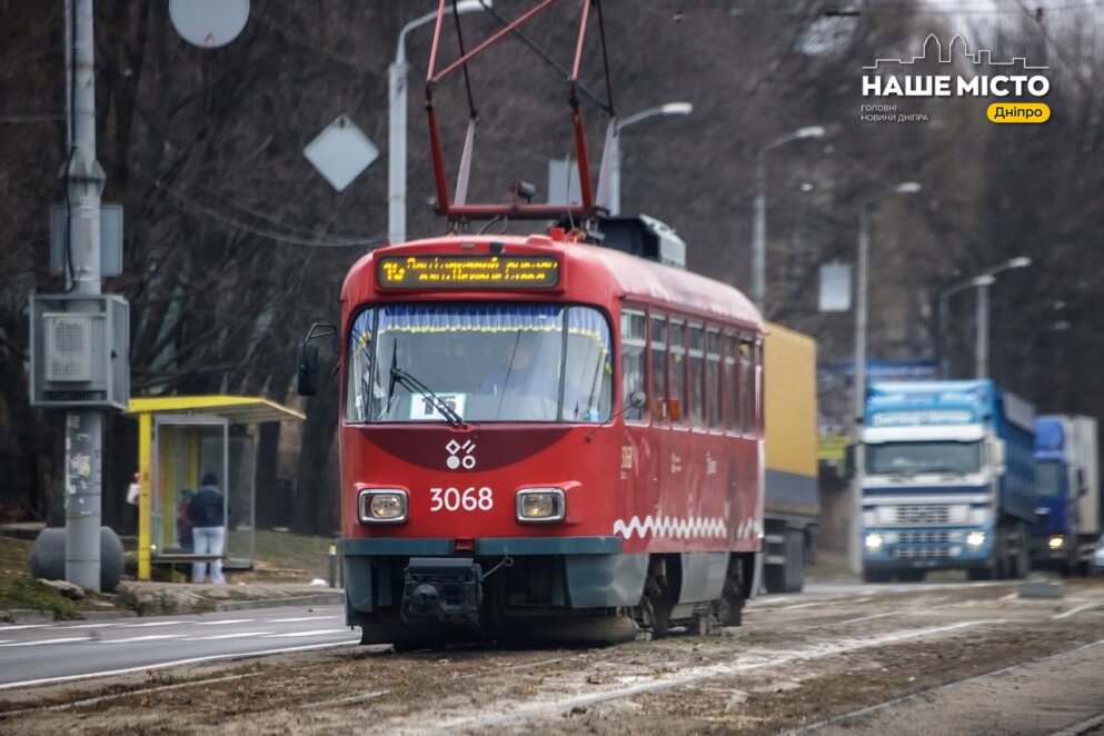 Як у Дніпрі буде курсувати громадський транспорт 7 січня