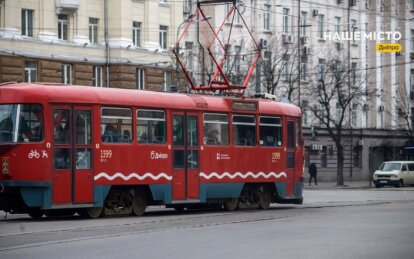 Как в Днепре будет курсировать общественный транспорт 3 января