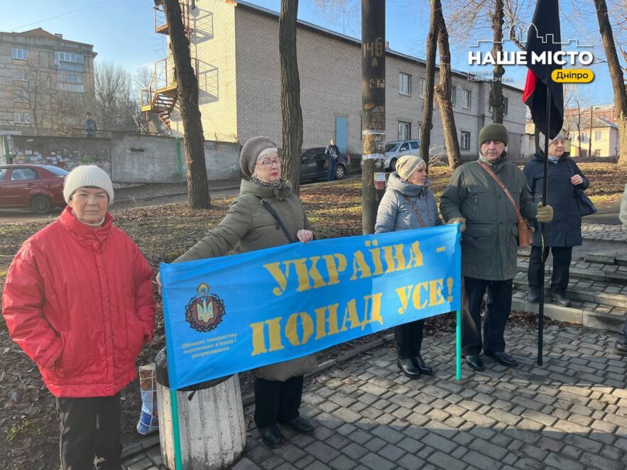 У Дніпрі урочисто відкрили нову меморіальну дошку на честь Героя України Вʼячеслава Чорновола