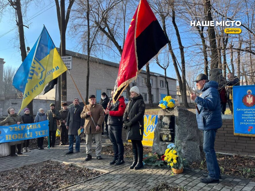 У Дніпрі урочисто відкрили нову меморіальну дошку на честь Героя України Вʼячеслава Чорновола