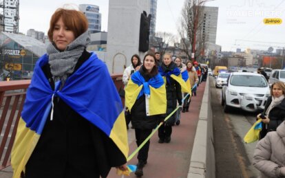 У Дніпрі до Дня Соборності України відбулася акція «Міст Єдності» - Наше Місто