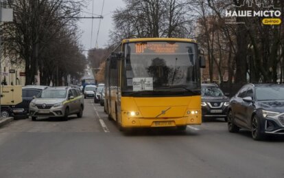 Зміни у роботі громадського транспорту Дніпра 29 січня