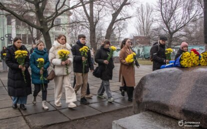 Дніпро вшановує пам’ять Героїв битви під Крутами