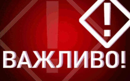 У вівторок, 21 січня, о 6.00 у Дніпрі було чутно перший гучний вибух. О 6:11 пролунав другий.