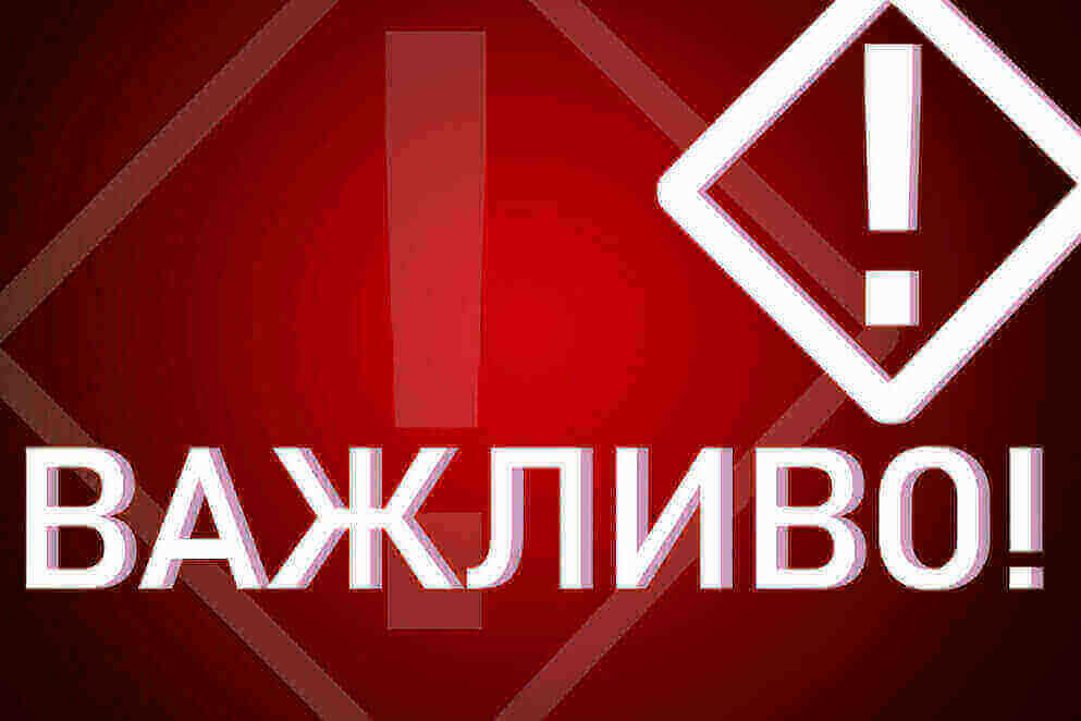 У Дніпрі 2 січня було чутно вибухи: перебувайте в укритті