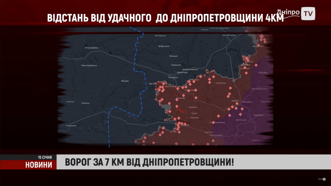 Окупанти за 7 км від Дніпропетровщини: експерти про можливі загрози та евакуацію прифронтових громад  