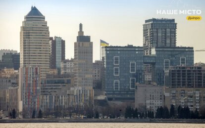 1,8 млрд грн ПДФО січень 2025 на Дніпропетровщині - Наше Місто